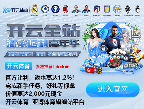 米体：国米有意冬窗买水晶宫后卫格伊，还有意拜仁后卫于帕梅卡诺